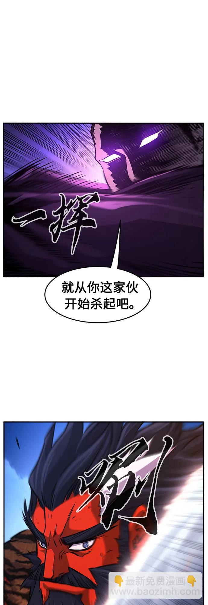 [第103话] 四大恶人(2)45