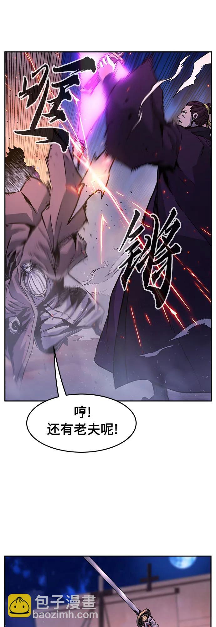 [第103话] 四大恶人(2)47