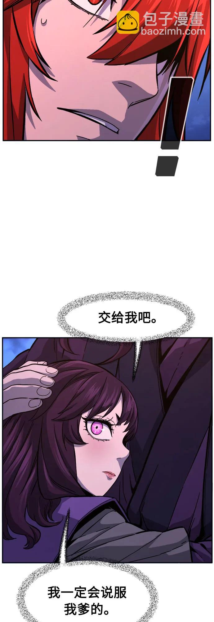 [第103话] 四大恶人(2)5
