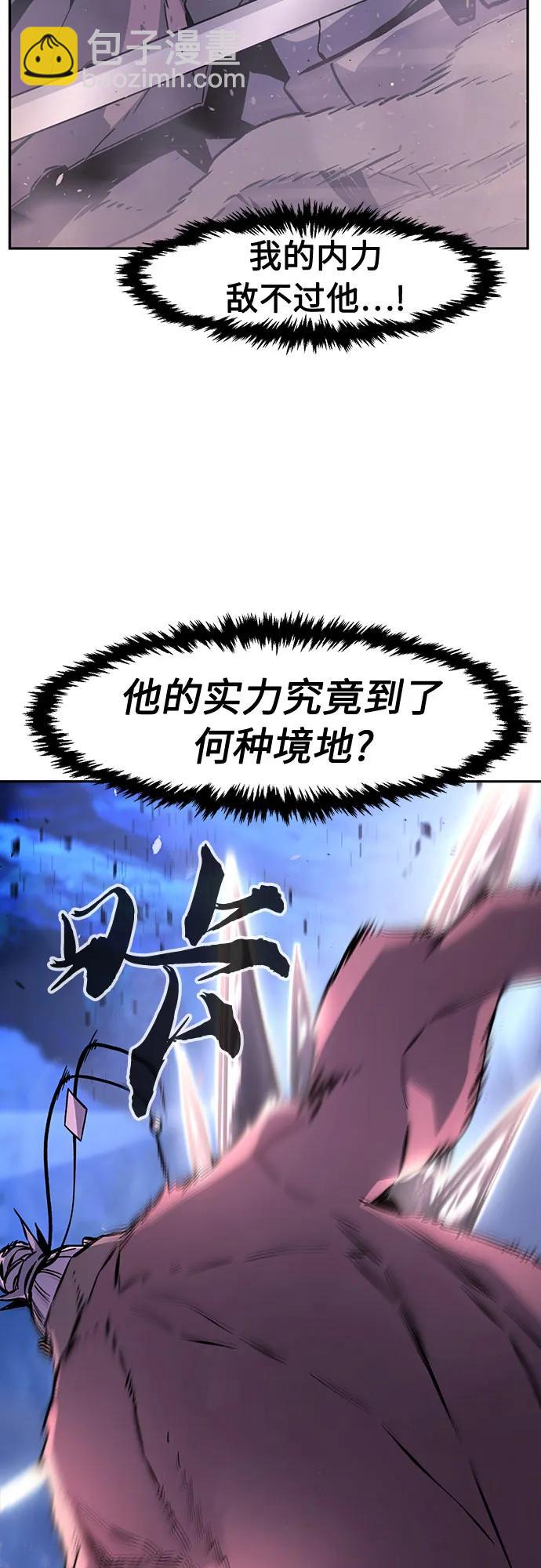 [第103话] 四大恶人(2)55