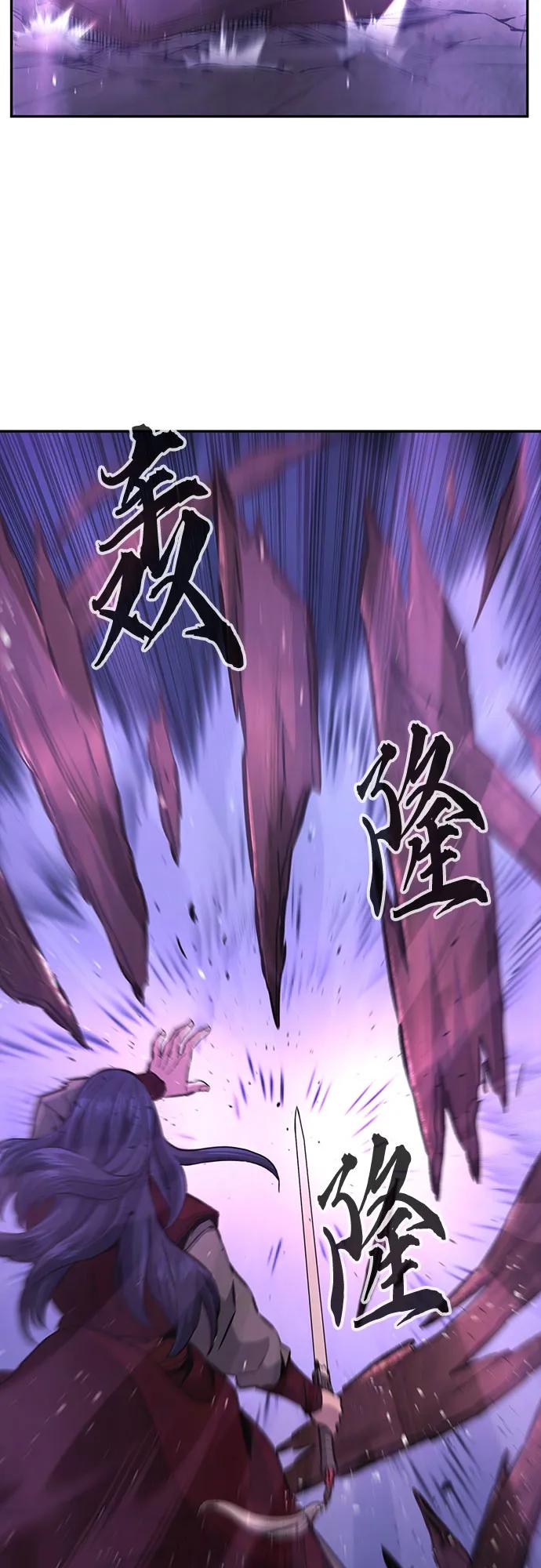 [第103话] 四大恶人(2)60