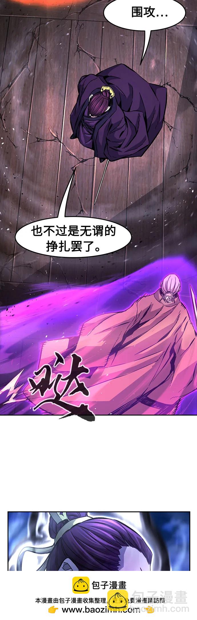 [第103话] 四大恶人(2)67