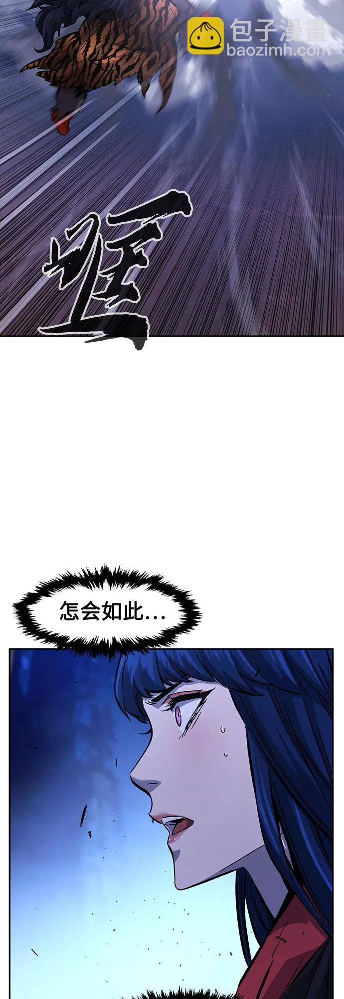 [第103话] 四大恶人(2)70