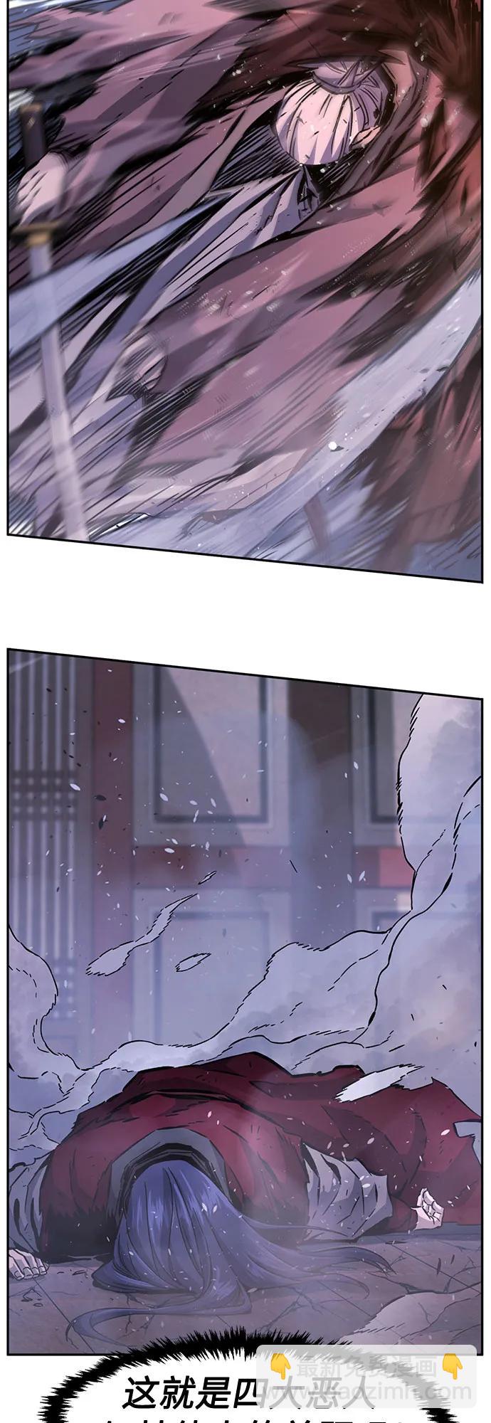 [第103话] 四大恶人(2)72