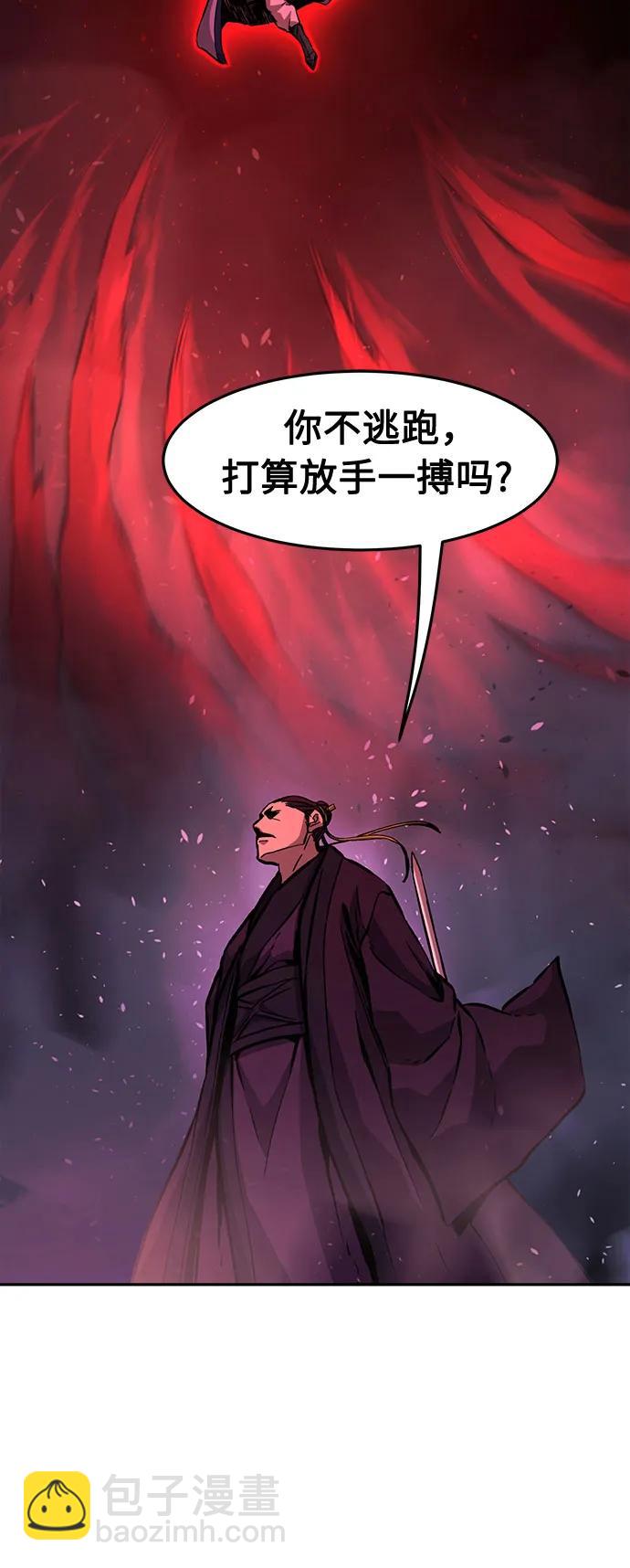 [第103话] 四大恶人(2)74