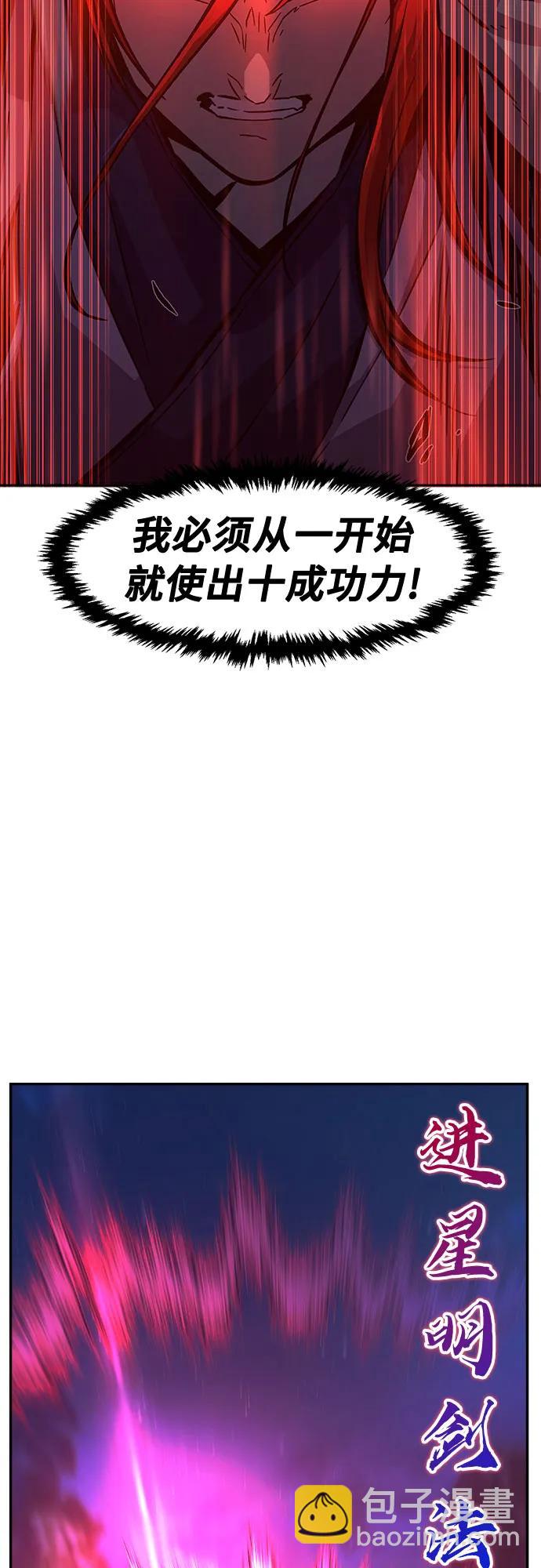 [第103话] 四大恶人(2)76