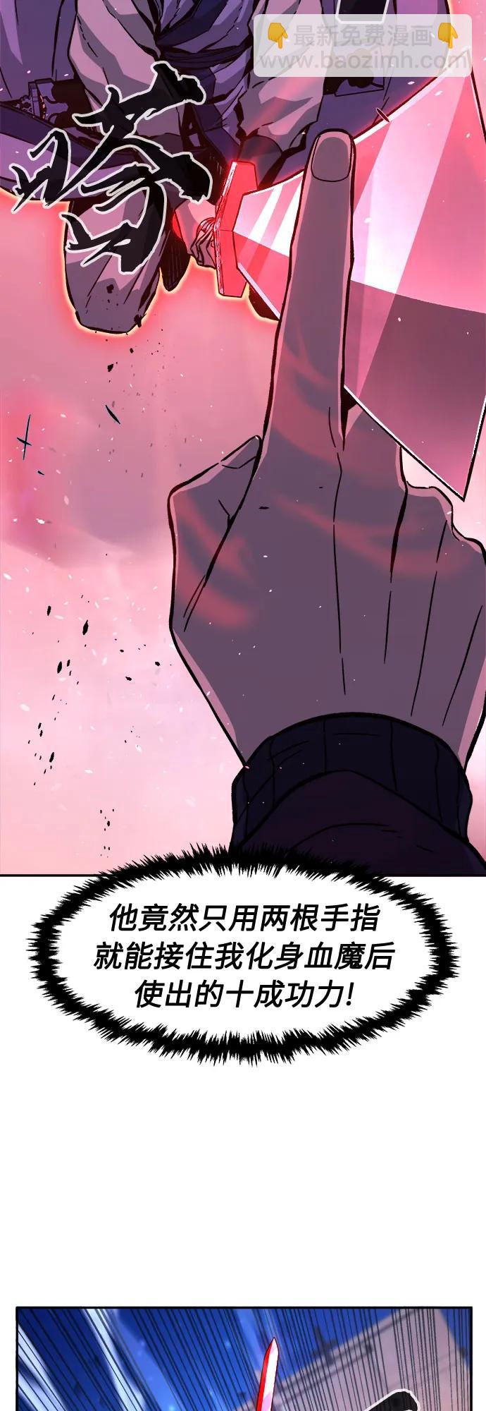 [第103话] 四大恶人(2)79