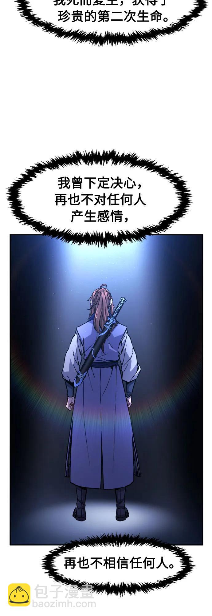 [第103话] 四大恶人(2)85