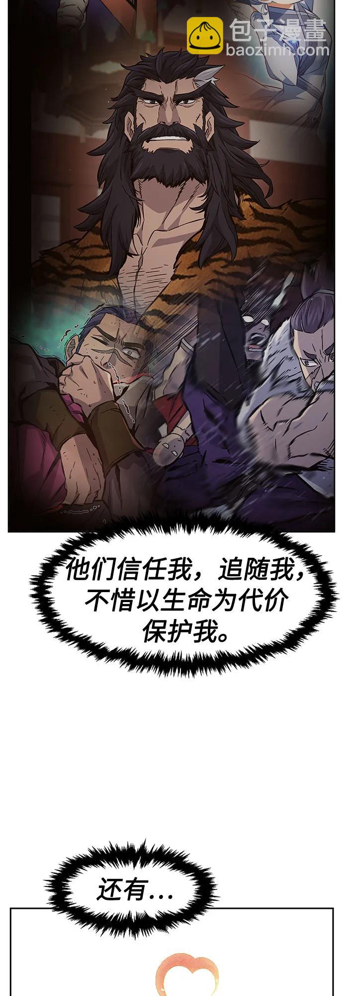 [第103话] 四大恶人(2)88