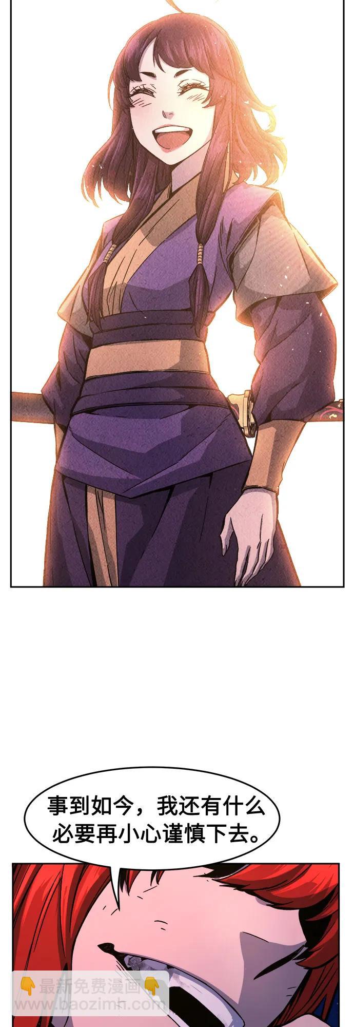 [第103话] 四大恶人(2)89