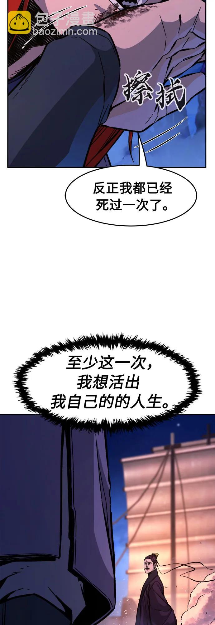 [第103话] 四大恶人(2)90