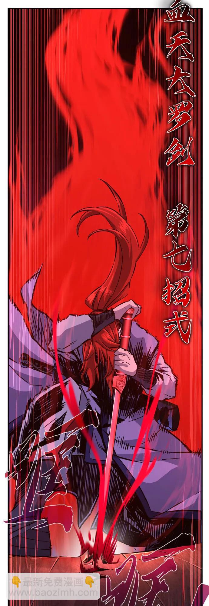 [第104话] 四大恶人(3)18