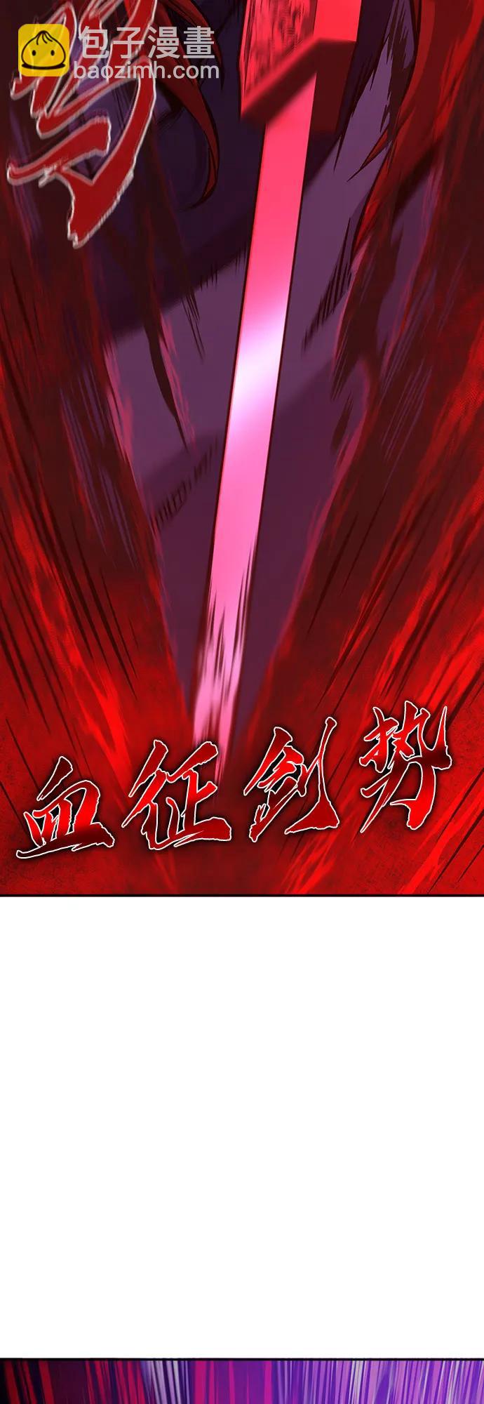 [第104话] 四大恶人(3)21