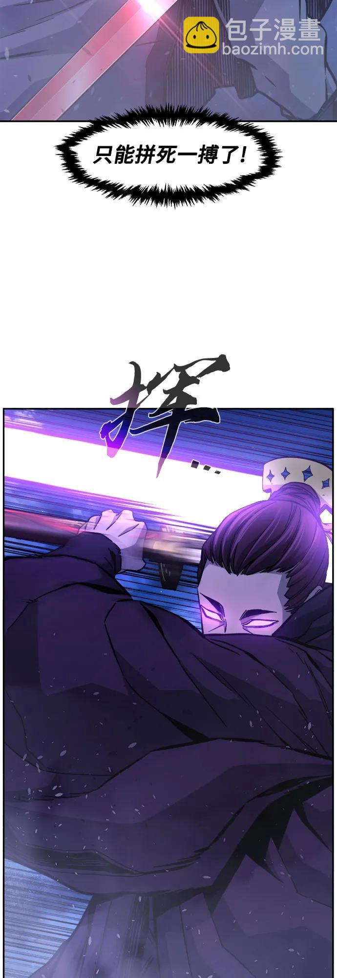 [第104话] 四大恶人(3)4