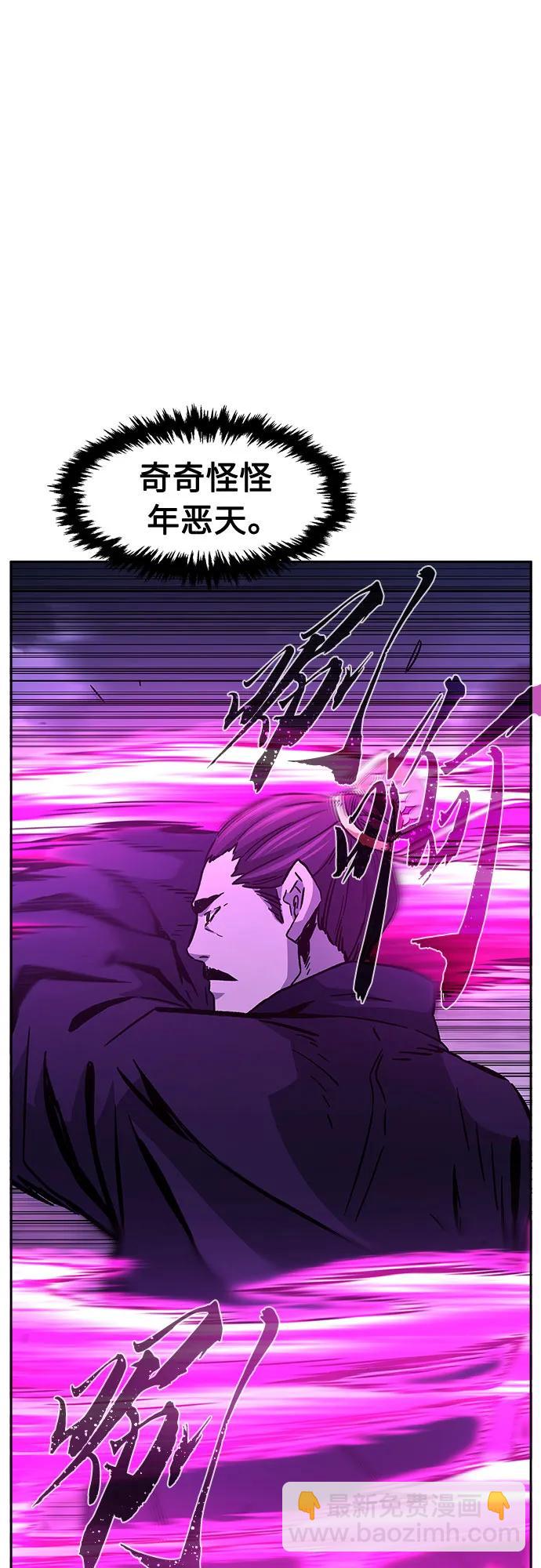 [第104话] 四大恶人(3)41