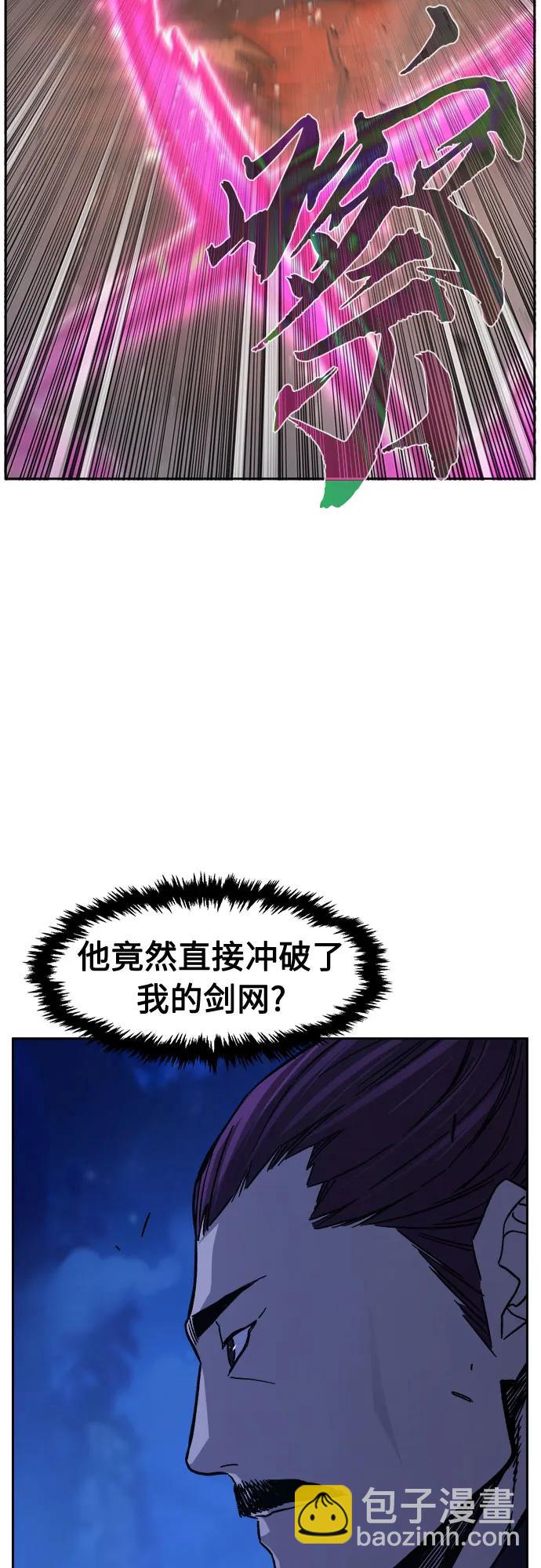[第104话] 四大恶人(3)44