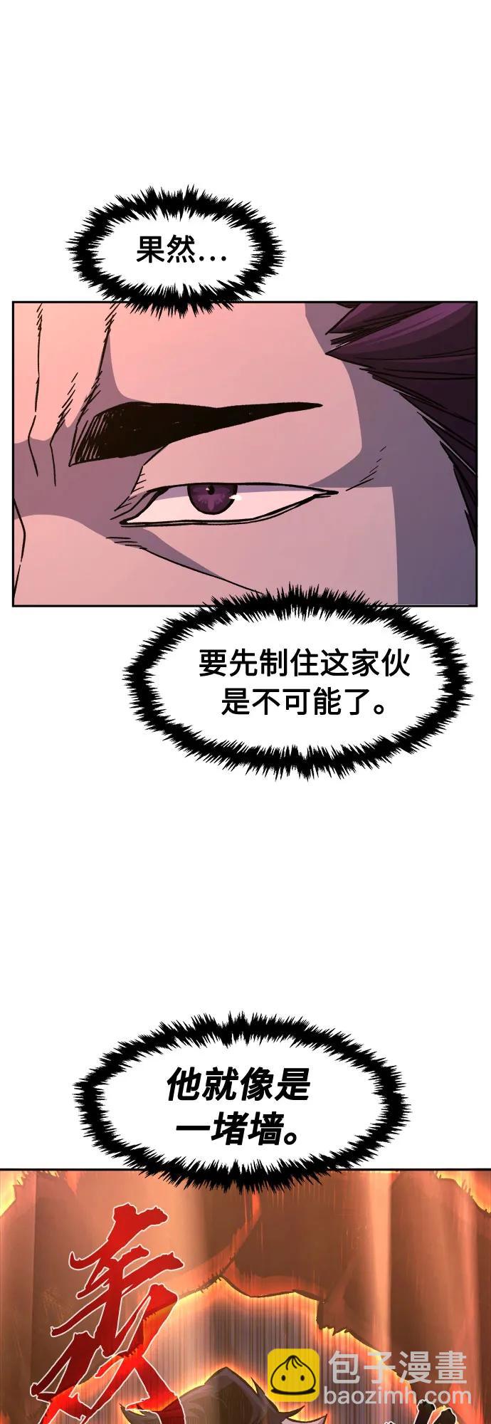 [第104话] 四大恶人(3)54