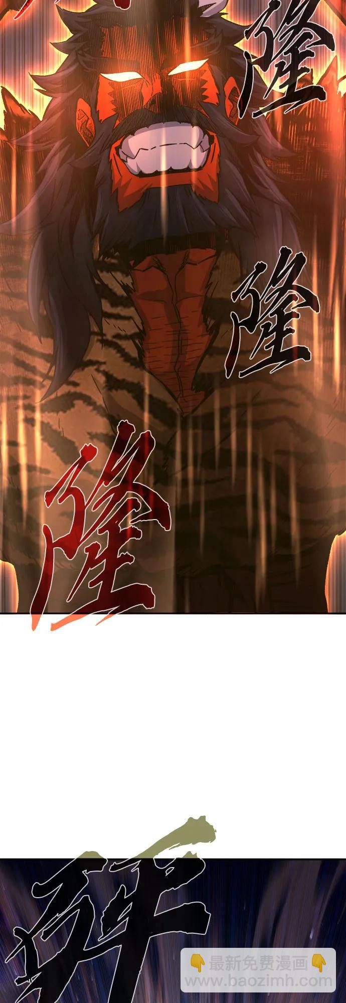 [第104话] 四大恶人(3)55