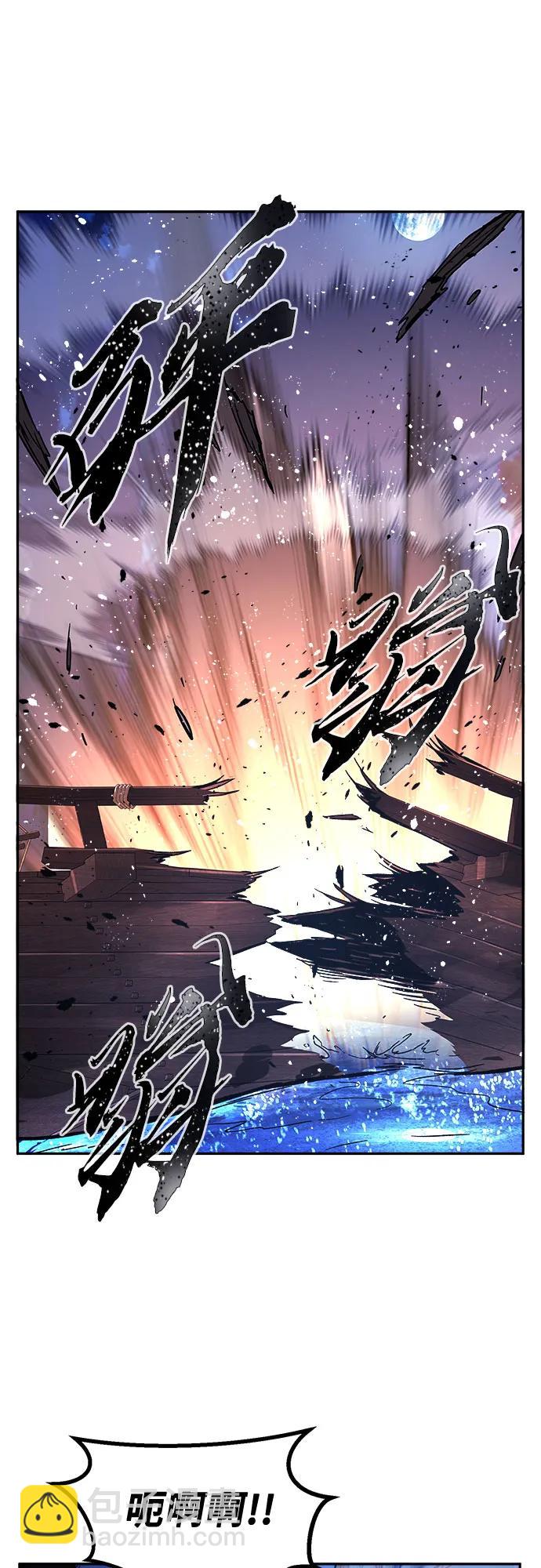 [第104话] 四大恶人(3)57
