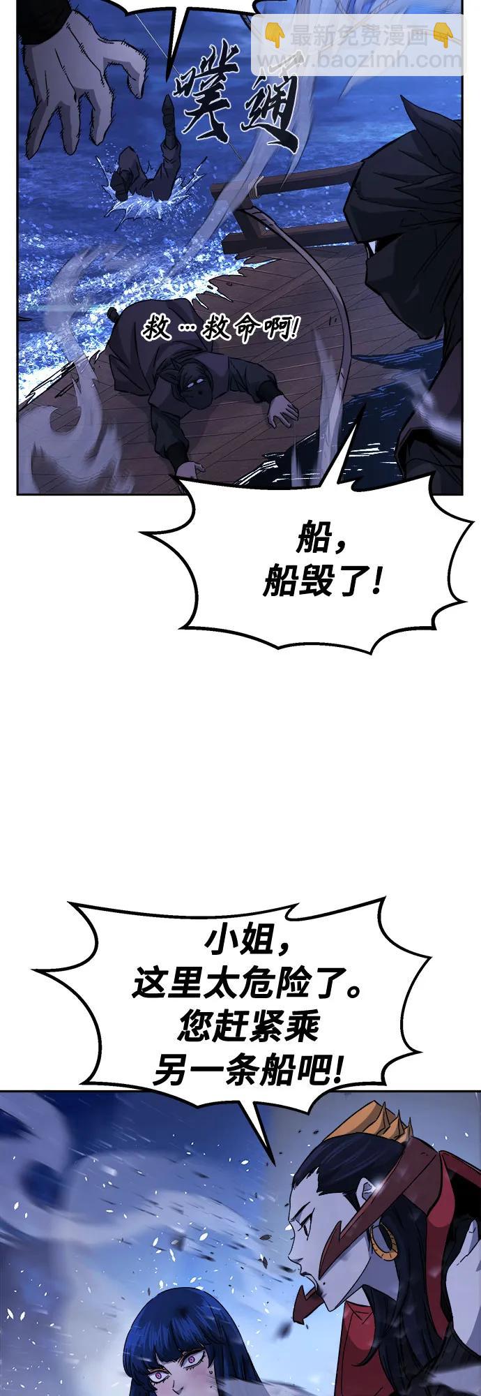 [第104话] 四大恶人(3)58