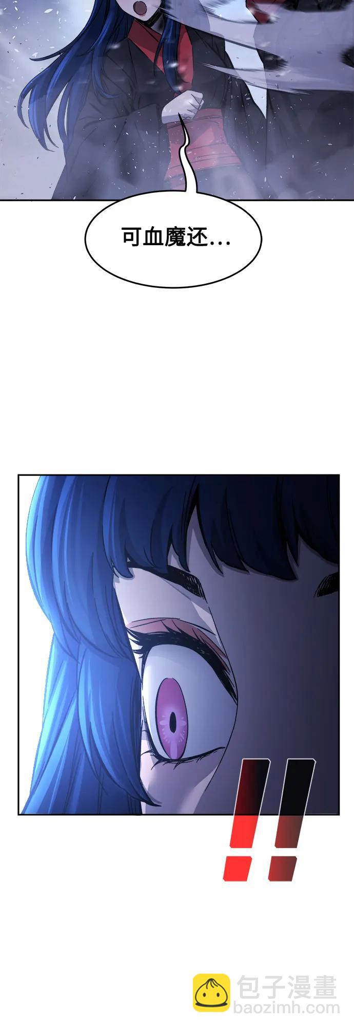 [第104话] 四大恶人(3)59