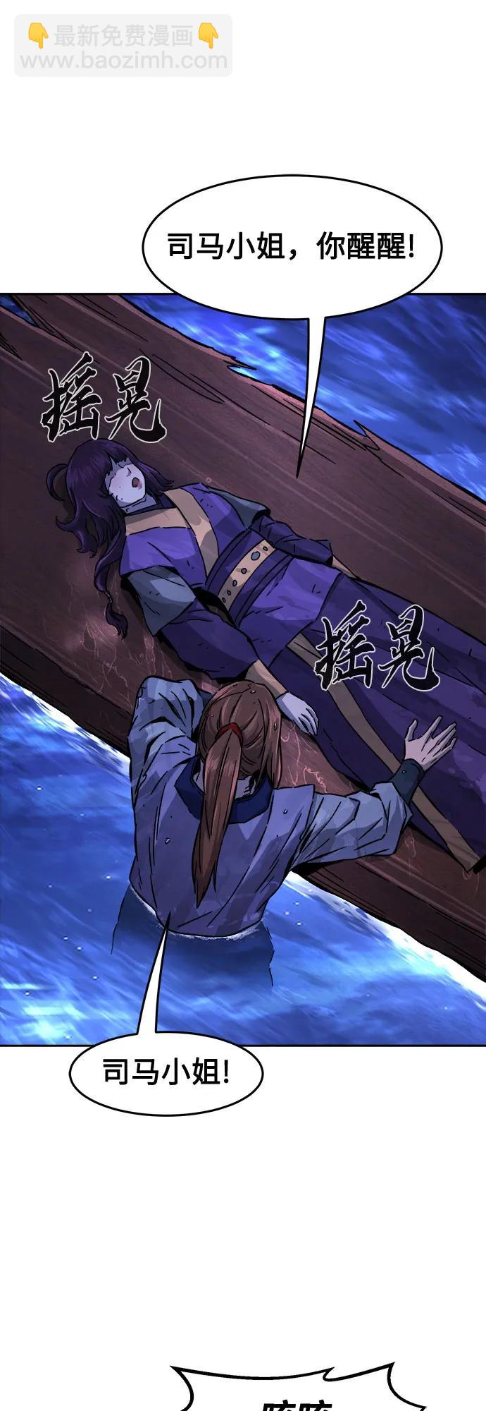 [第104话] 四大恶人(3)65