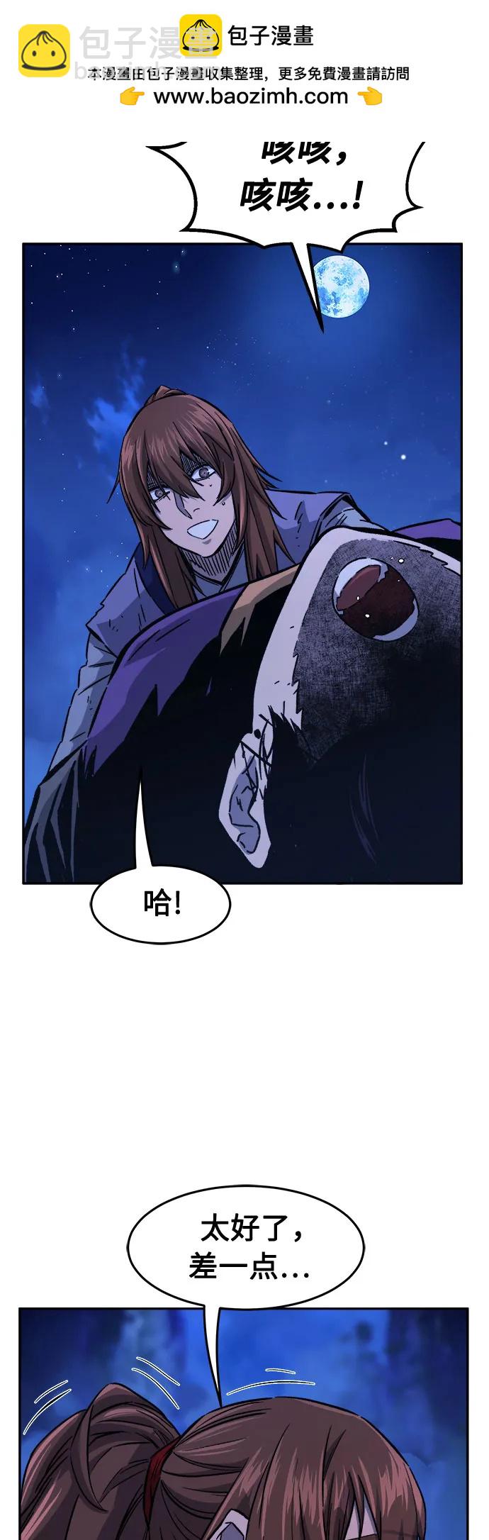 [第104话] 四大恶人(3)66