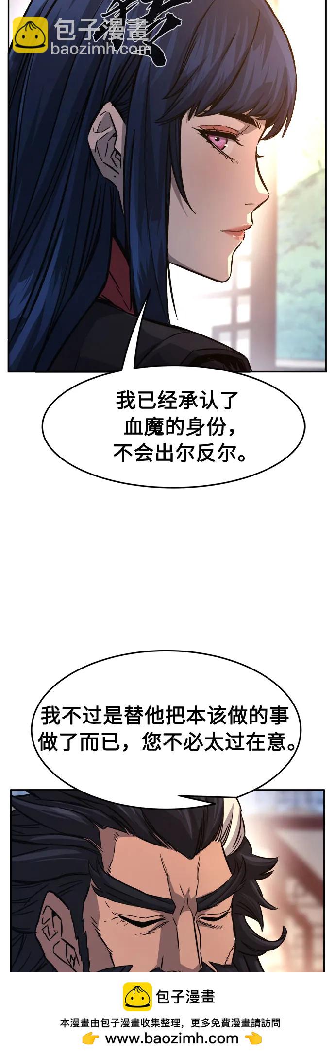 [第104话] 四大恶人(3)80