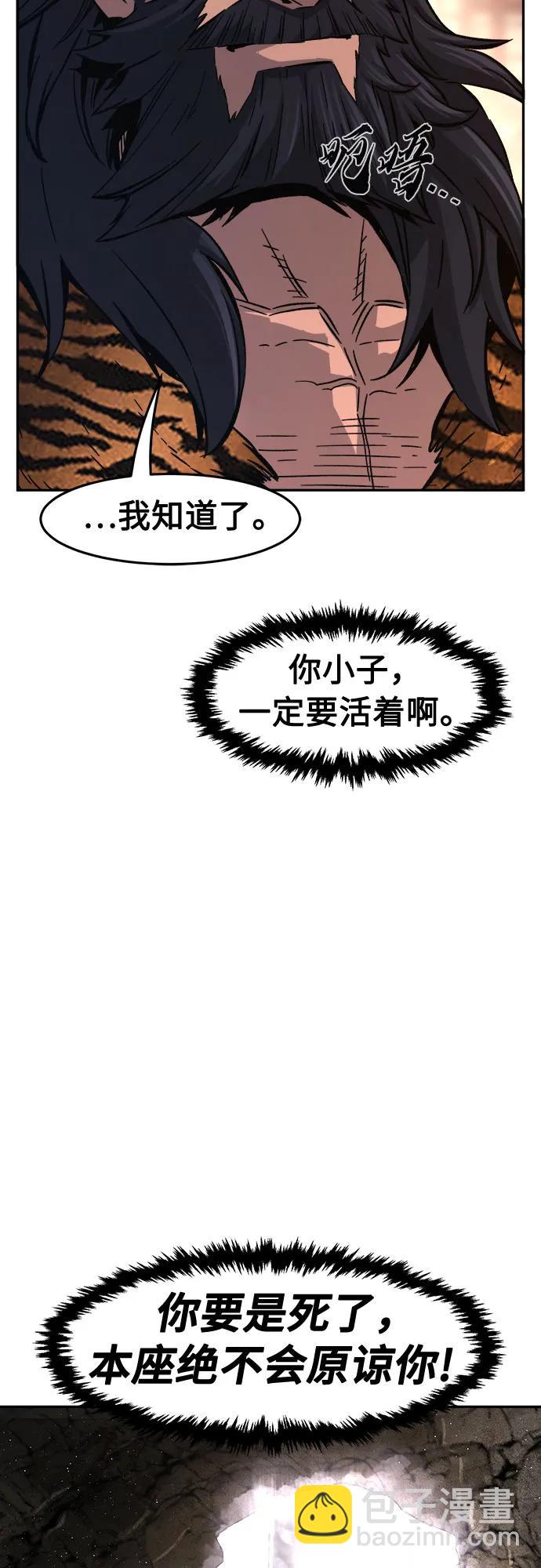 [第104话] 四大恶人(3)81