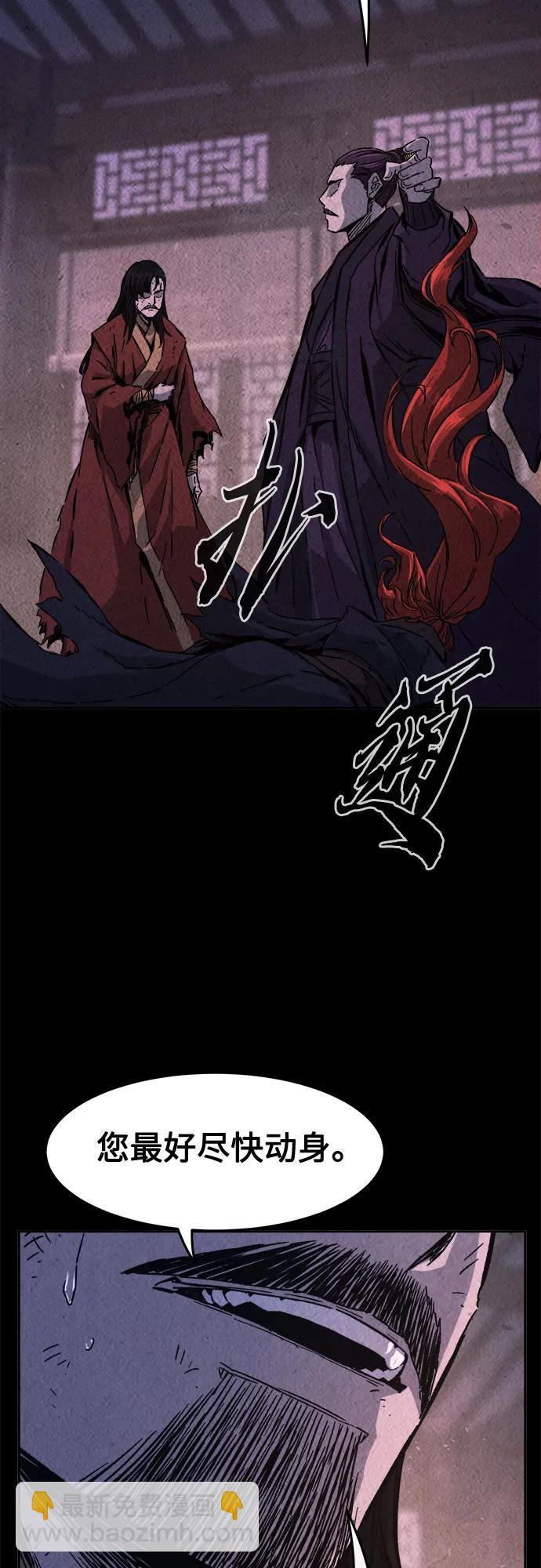 [第105话] 三大禁地(1)14