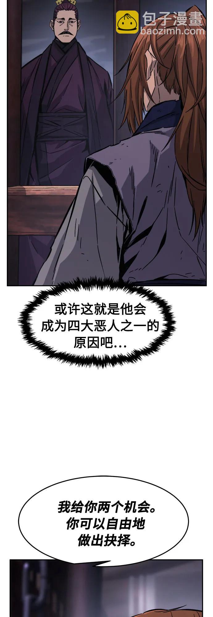 [第105话] 三大禁地(1)20
