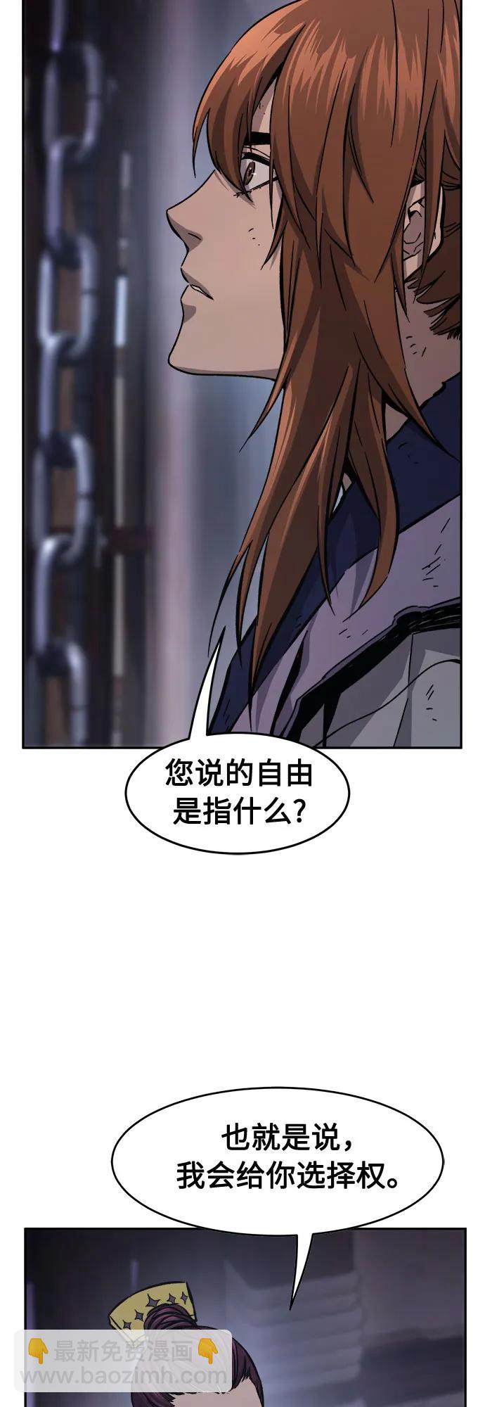 [第105话] 三大禁地(1)21
