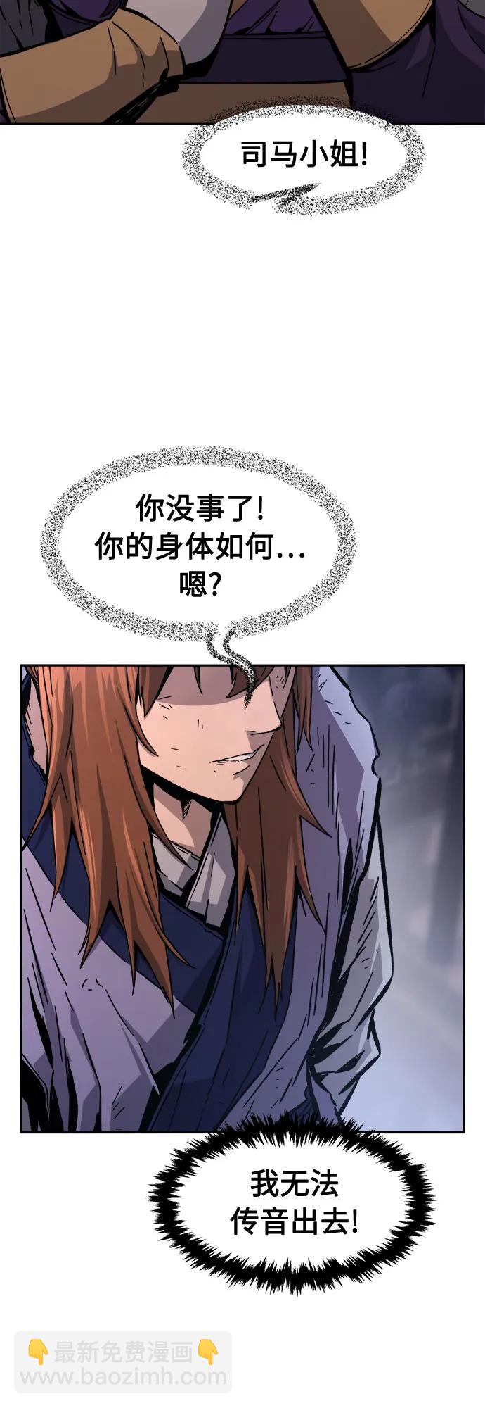 [第105话] 三大禁地(1)25