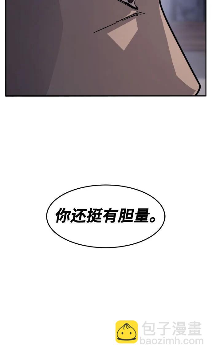 [第105话] 三大禁地(1)32