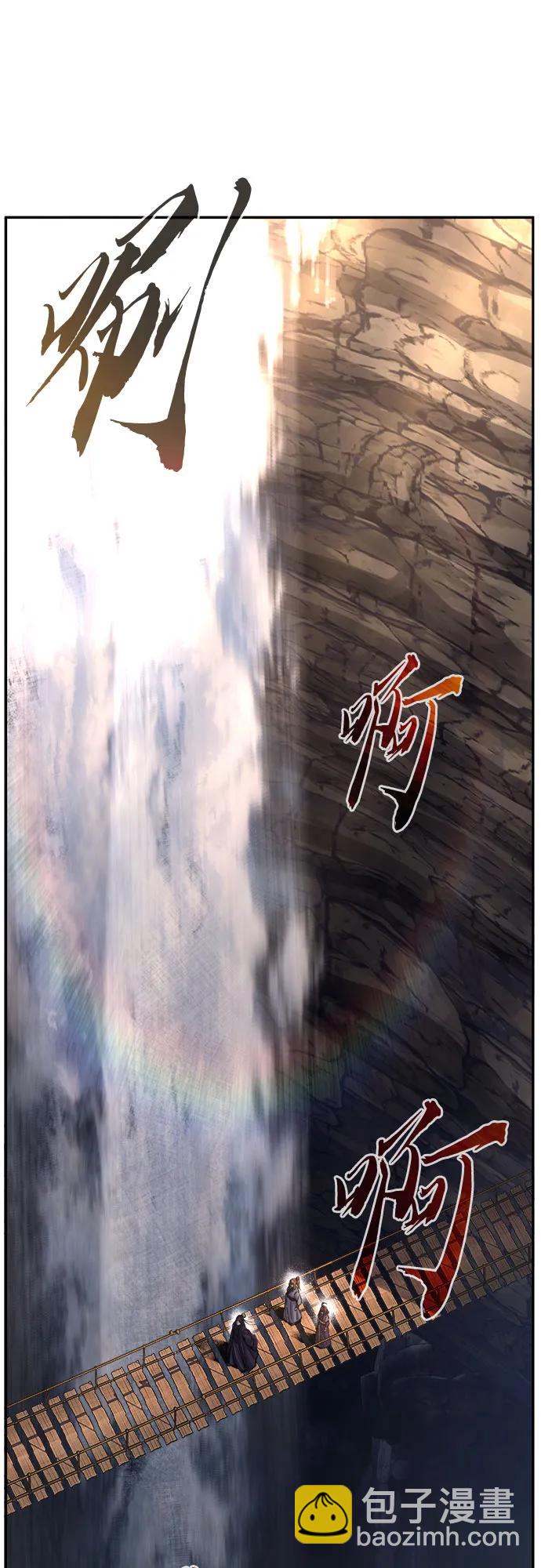 [第105话] 三大禁地(1)34