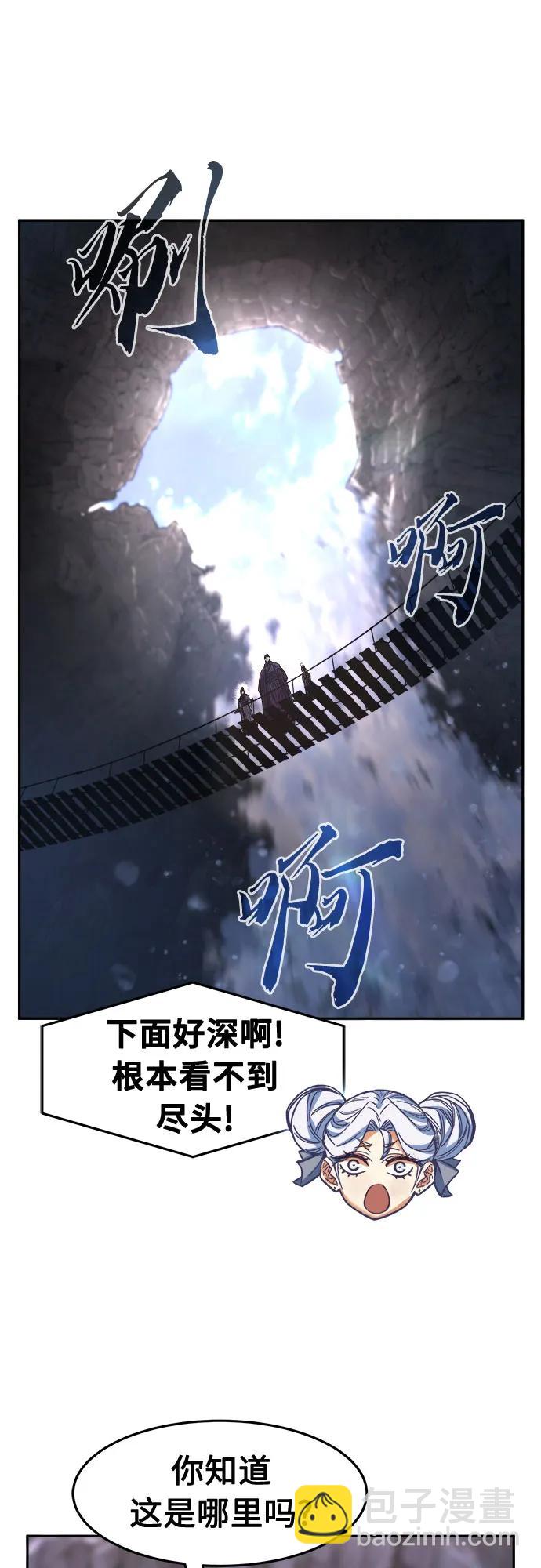 [第105话] 三大禁地(1)36
