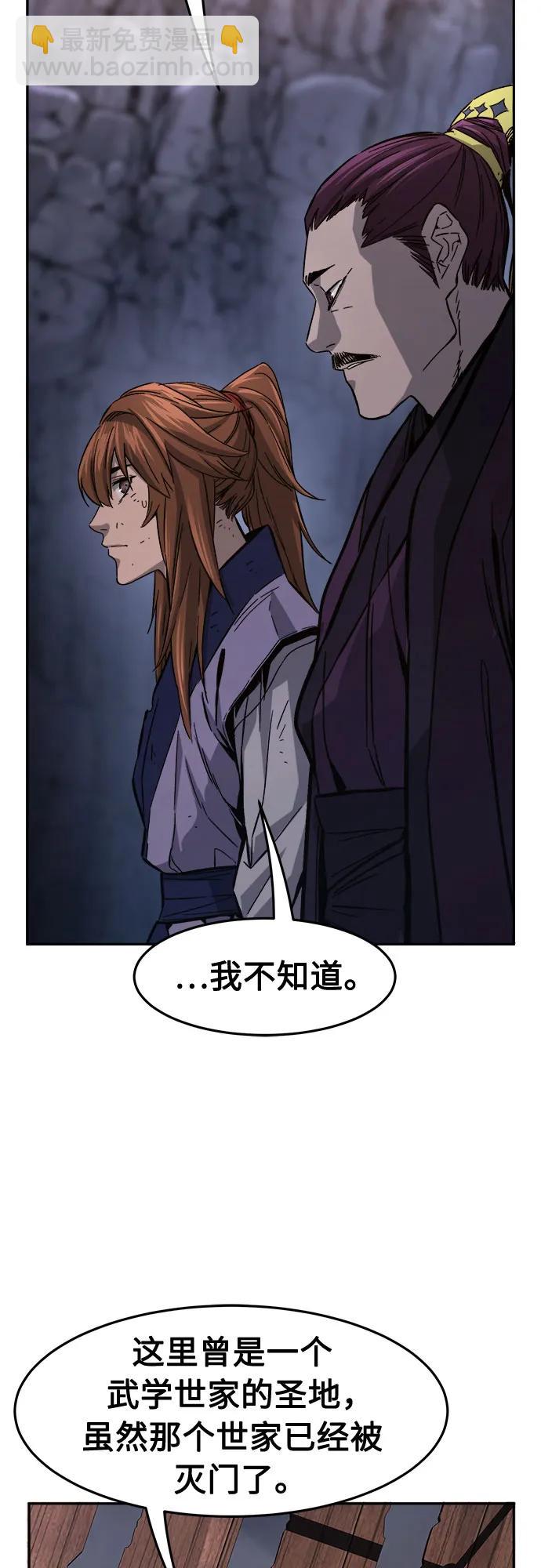 [第105话] 三大禁地(1)37