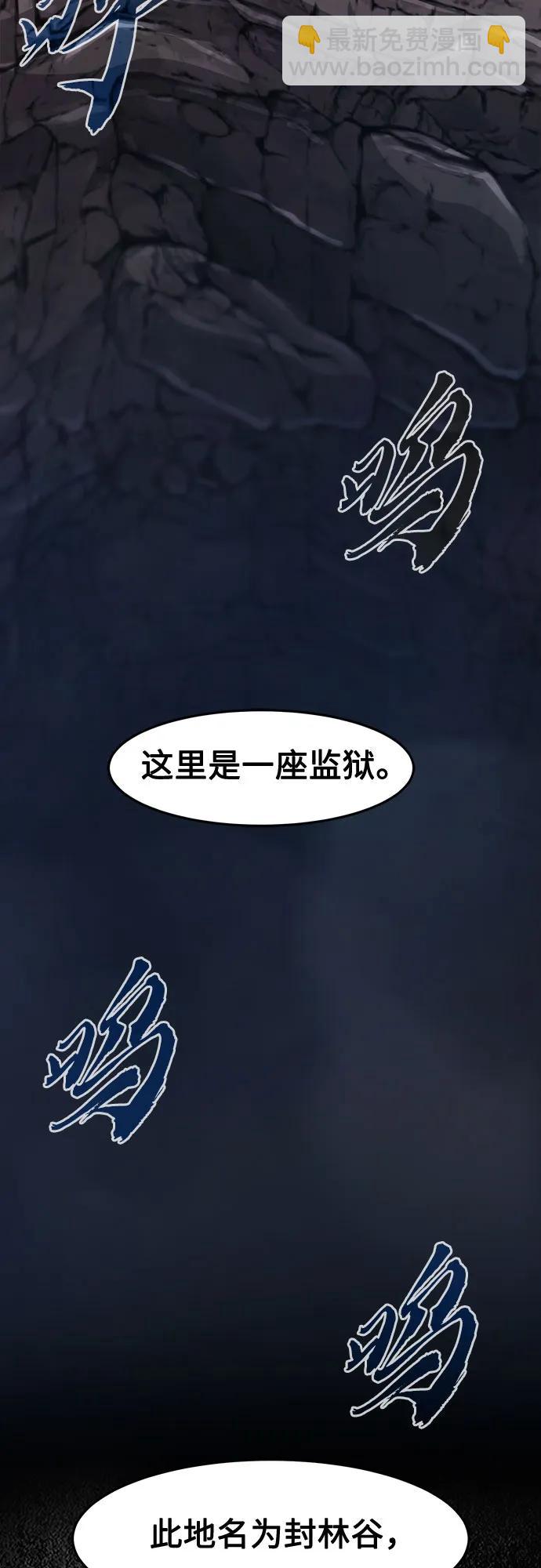 [第105话] 三大禁地(1)39