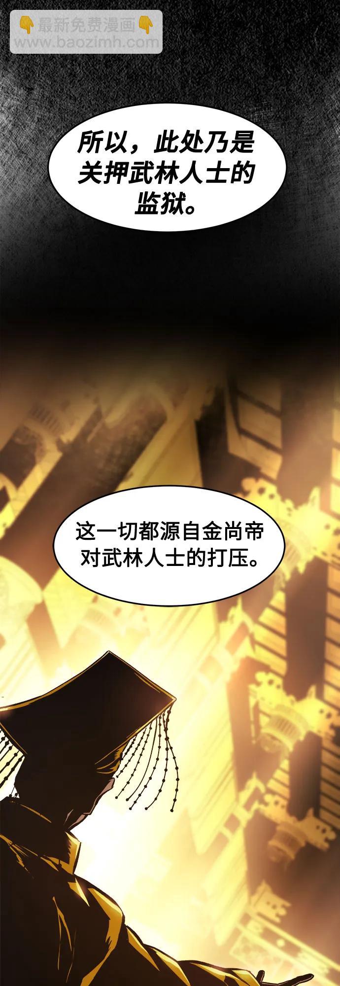 [第105话] 三大禁地(1)41