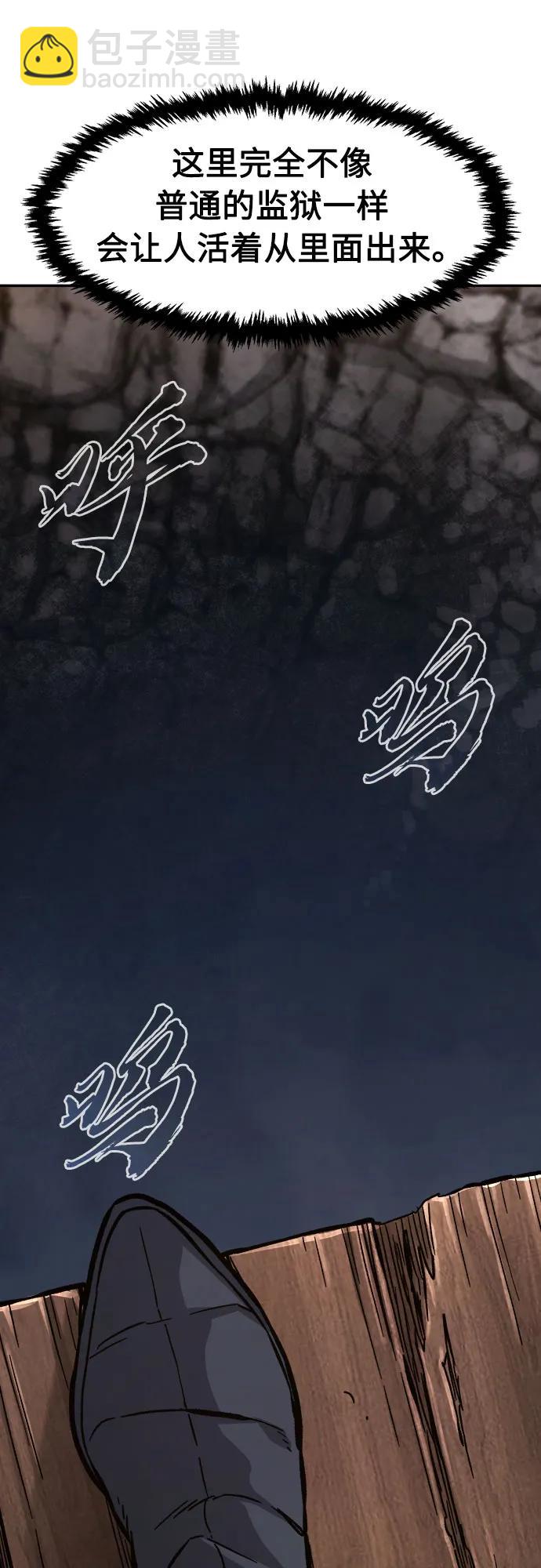 [第105话] 三大禁地(1)44
