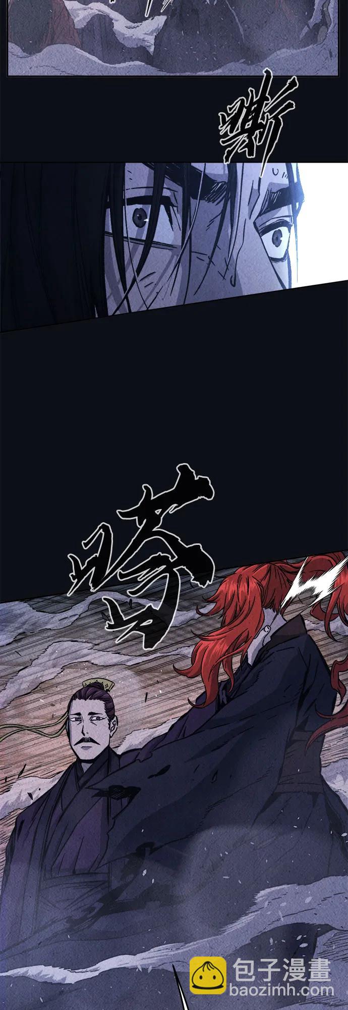 [第105话] 三大禁地(1)5