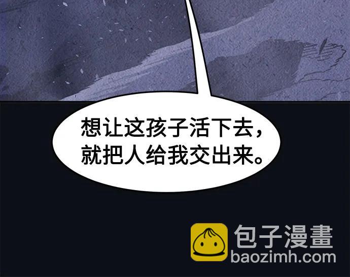 [第105话] 三大禁地(1)6