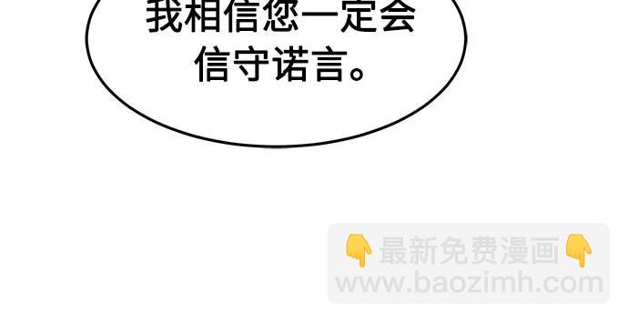 [第105话] 三大禁地(1)61