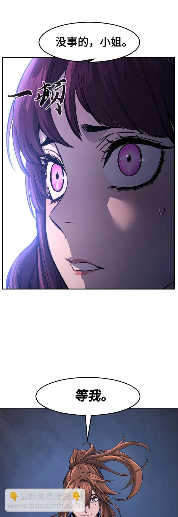 [第105话] 三大禁地(1)64