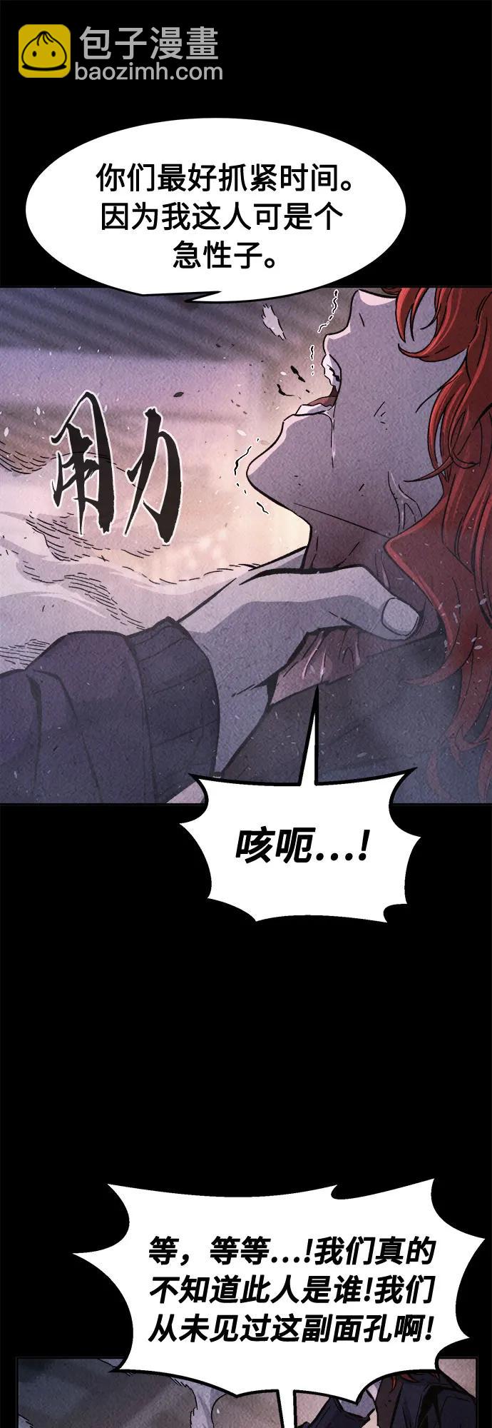 [第105话] 三大禁地(1)7