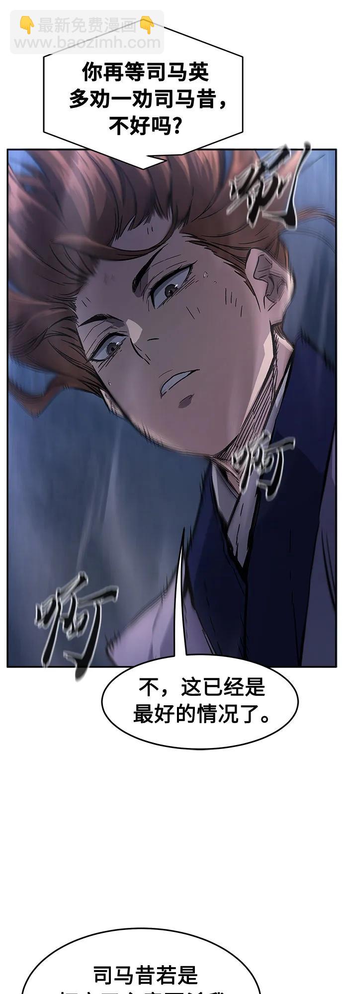 [第105话] 三大禁地(1)70