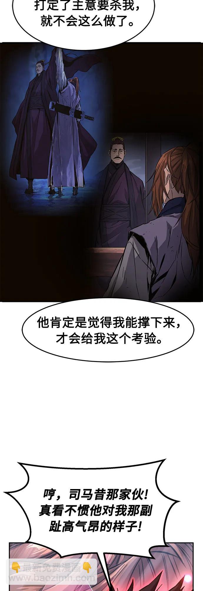 [第105话] 三大禁地(1)71