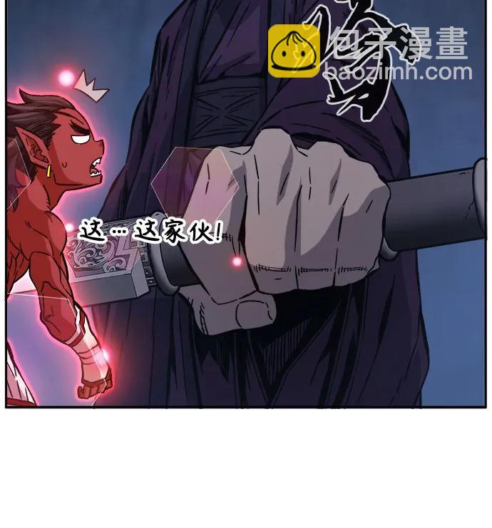[第105话] 三大禁地(1)73