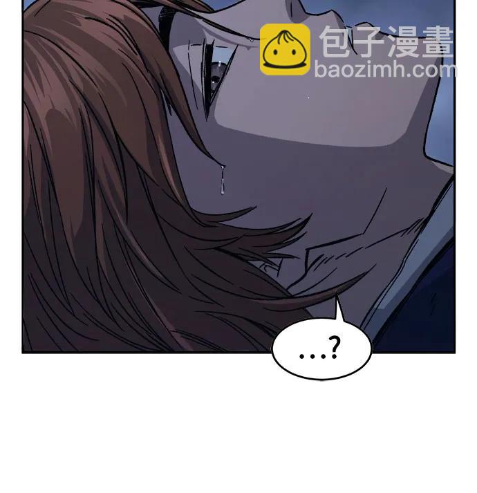 [第105话] 三大禁地(1)86