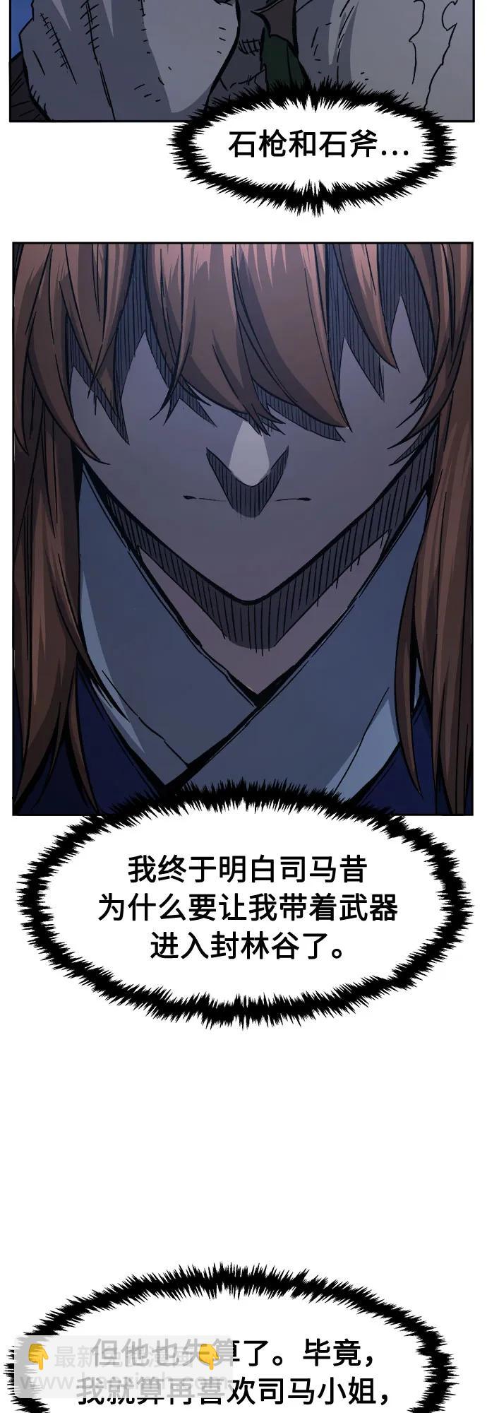 [第105话] 三大禁地(1)89
